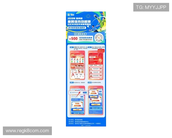 k8体育平台app最新优惠活动与会员福利，享受更多体育赛事专属特权