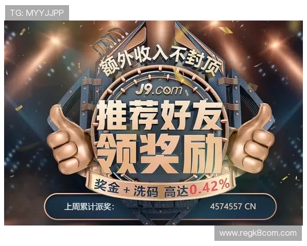 凯发娱乐app下载:全面介绍平台特色功能与优惠活动,提升您的娱乐体验 凯发娱乐app下载:全面介绍平台特色功能与优惠活动,提升您的娱乐体验