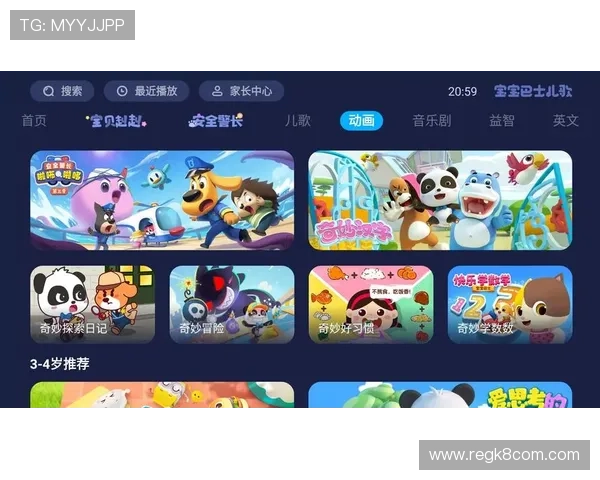 凯发娱乐手机版下载：优化用户体验的最新版本更新内容